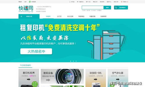 高端網(wǎng)站建設(shè)成本分析 如何預(yù)算與投入