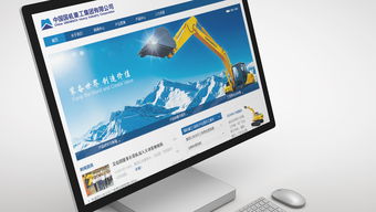 國機重工品牌推廣與品牌官網定制 易龍天網站建設服務解析