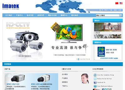 企業網站模板改版的三要、三不要——寶安網站建設與軟件開發實踐分享