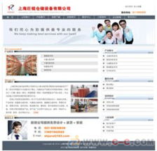 產品型企業徐匯網站建設與網頁制作指南