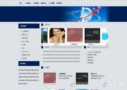 專業(yè)網(wǎng)站建設，企業(yè)網(wǎng)站制作首選云軒科技