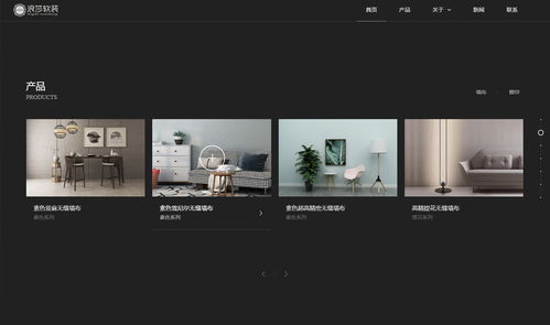 食品餐飲企業(yè)網(wǎng)站建設指南 從免費模板到定制設計的全面解析