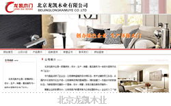 數(shù)字名片，業(yè)務(wù)增長 XX公司官網(wǎng)升級(jí)煥新，引領(lǐng)行業(yè)在線展示新標(biāo)準(zhǔn)