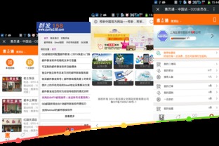 數(shù)字時(shí)代的企業(yè)基石 網(wǎng)站開發(fā)、移動化與軟件定制全解析