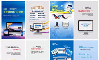 貴陽網(wǎng)站建設(shè)與推廣攻略 結(jié)合本地平臺實(shí)現(xiàn)高效觸達(dá)