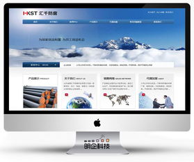 賦能奉賢數字化轉型 專業網站建設與軟件開發服務詳解