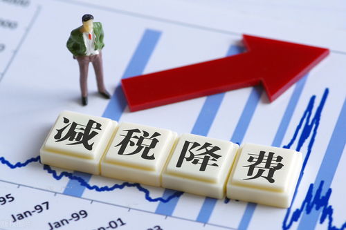小規(guī)模納稅人注意 日用百貨銷售免增值稅政策的銷售額確定方法