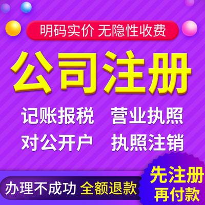 代理記賬與廣告設(shè)計(jì)服務(wù)報(bào)價(jià)指南 如何選擇專業(yè)供應(yīng)商