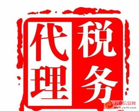 昆明公司注冊、變更、驗資、注銷及代理記賬服務——誠信第一，專業(yè)代辦