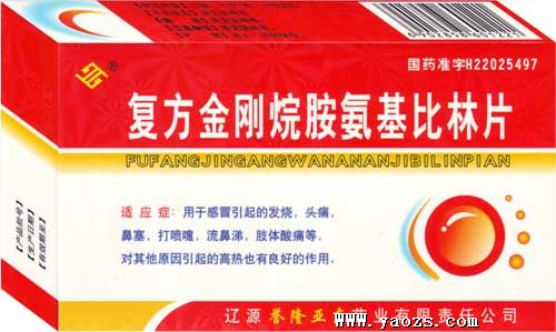 復方金剛烷胺氨基比林片 攜手共贏，開啟健康產業(yè)新藍?！\招區(qū)域代理與戰(zhàn)略合作伙伴