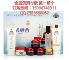 美容保健產(chǎn)品批發(fā)的綜合指南 從護(hù)膚品到化妝品的全產(chǎn)業(yè)鏈分析