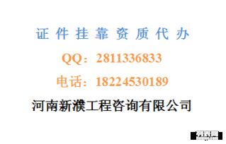 物業管理企業資質等級對行業發展的多維影響分析