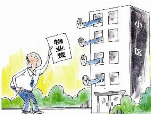 物業(yè)管理的工作范圍詳解