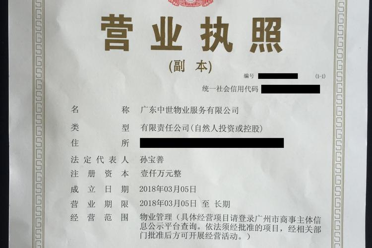 深耕服務(wù)，筑夢(mèng)灣區(qū) 廣東中世物業(yè)管理的進(jìn)階之路