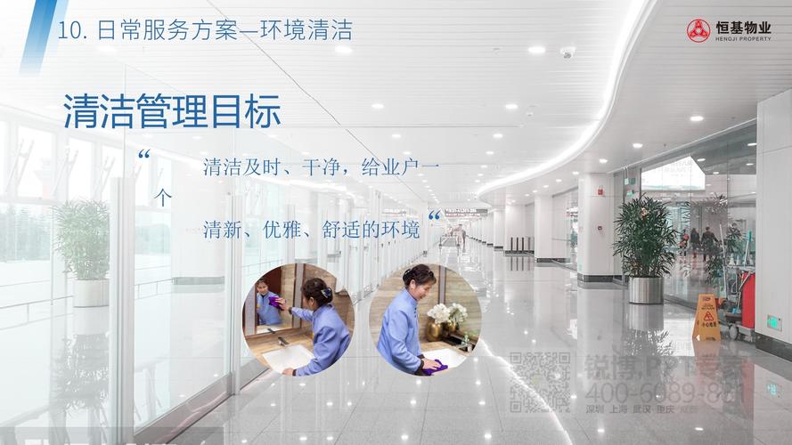 精于數據，臻于服務 恒基物業管理如何以卓越排版彰顯一流水平